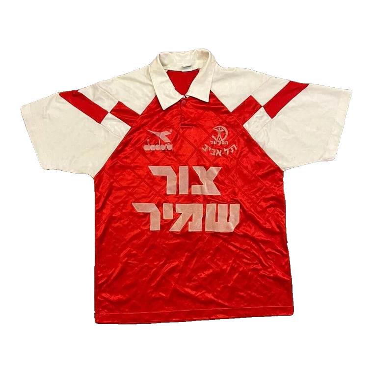 Hapoel Tel Aviv home · 1992 approx.