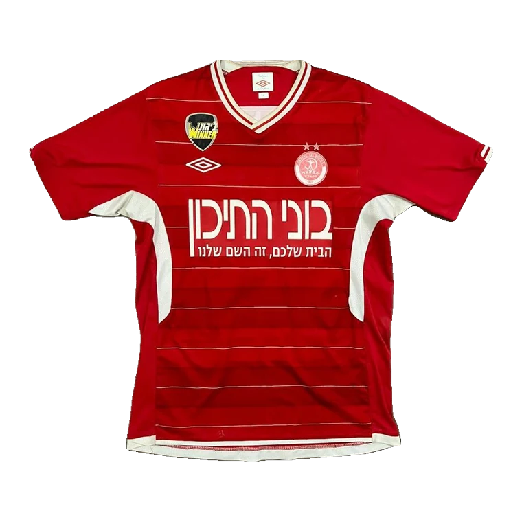Hapoel Tel Aviv home · 2011 approx.