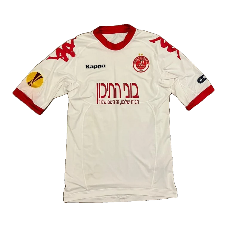 Hapoel Tel Aviv away · 2012 approx.